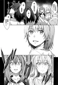 [Akino Sora] Shiki Oriori [Chinese] [CE家族社×無邪気漢化組]