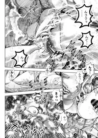 [Chataro] Chisato Neechan to Gachi-hame