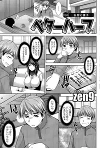 [zen9] Better Half Ch. 1-4