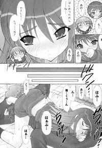 [Anthology] Engan Shoujo no Shuujoku (Shakugan no Shana)