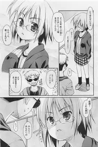 COMIC AUN 2009-01&02 Vol. 152