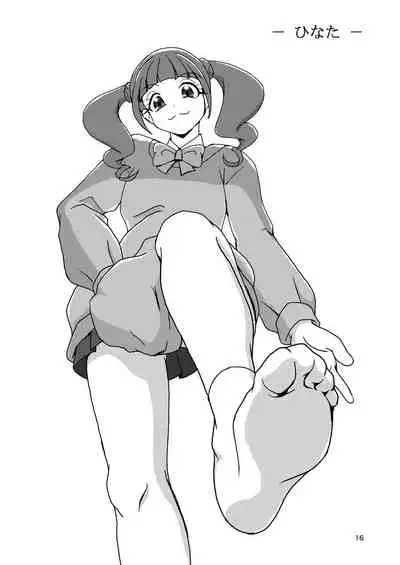 [AFJ (Ashi_O)] Healin' Foot ZuriCure (Healin' Good PreCure) [Digital]