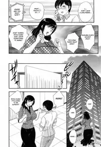 [Hiryu Ran] Innyuuzuma no Sono [English] [Fated Circle]