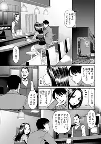 Action Pizazz DX 2019-01 [Digital]