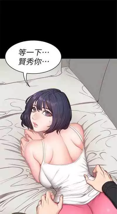 （周3）健身教练 1-31 中文翻译 （更新中）