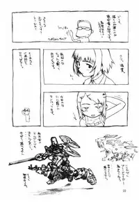 (C58) [Cota (Tanaka Hiroto)] Motazaru Mono ga Motsu Koto (Cardcaptor Sakura)