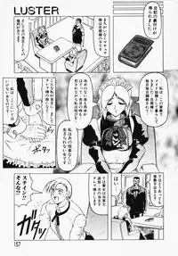 [Jamming] Oni no Mori ~Tsuioku~