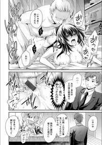 Doku Aru Hana no Amai Mitsu