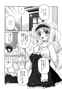 COMIC RiN 2007-11