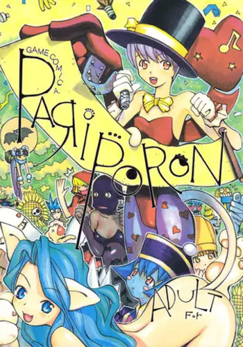 [Vachicalist] PARIPORON (Darkstalkers) (LOLI)