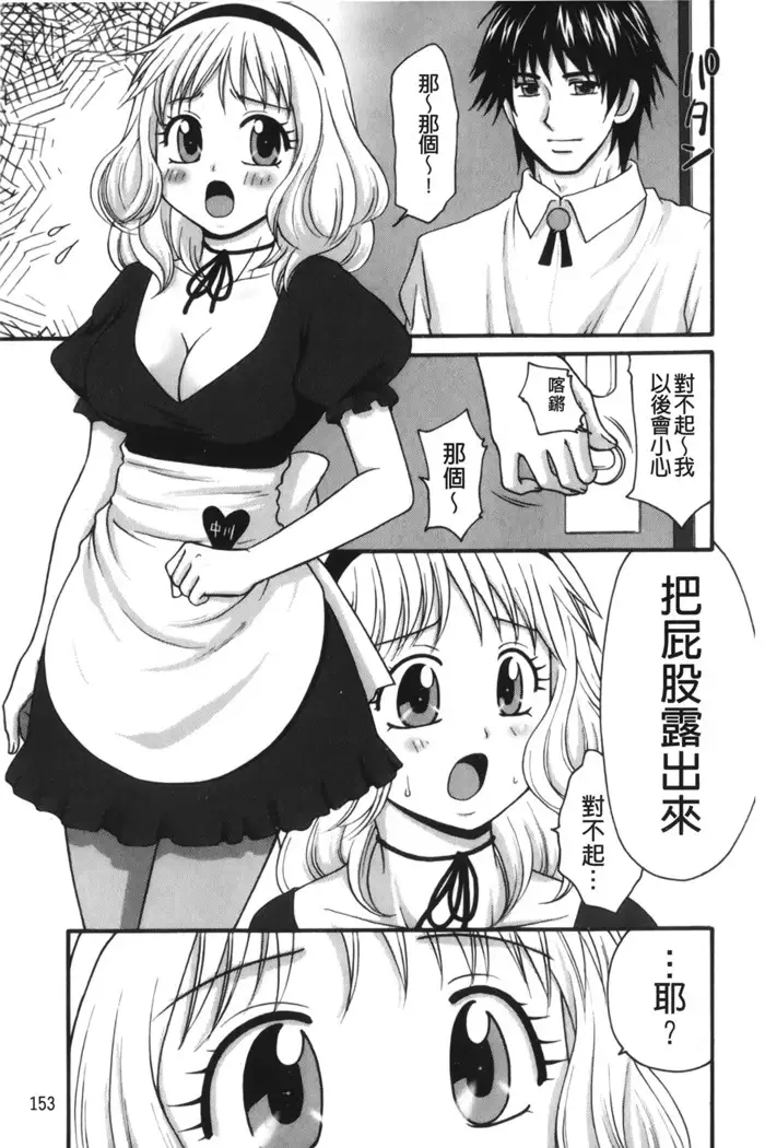 Kindan Ecstasy | 禁斷的絕頂高潮