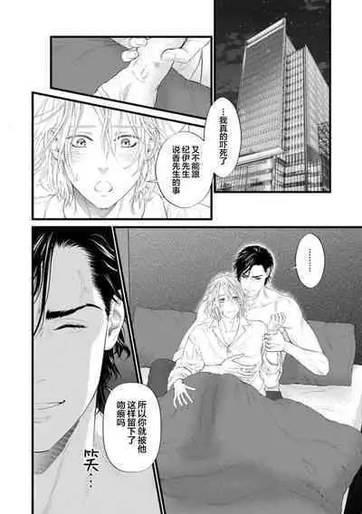 爸爸是性欲代餐