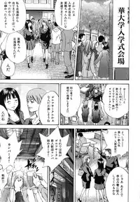 [Yutarou Hagiwara] nyu-en