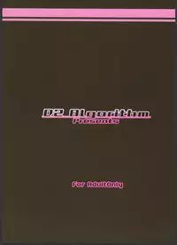 (C90) [D2 Algorithm (Rokuichi)] Sarasa-chan no Tsukamaekata (Granblue Fantasy)