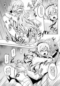 (C93) [WindArTeam (WindArt)] Gohoushikan Belfast (Azur Lane)