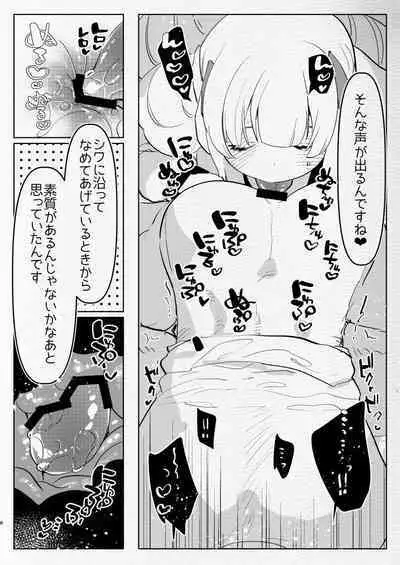 [Aimaitei (Aimaitei Umami)] Oshiego Futanari Gyaku Anal Archive (Blue Archive) [Digital]