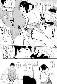 [Seihoukei] Shoujo mo Shojo mo Shojo no Uchi