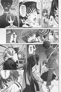 COMIC AUN 2009-01&02 Vol. 152