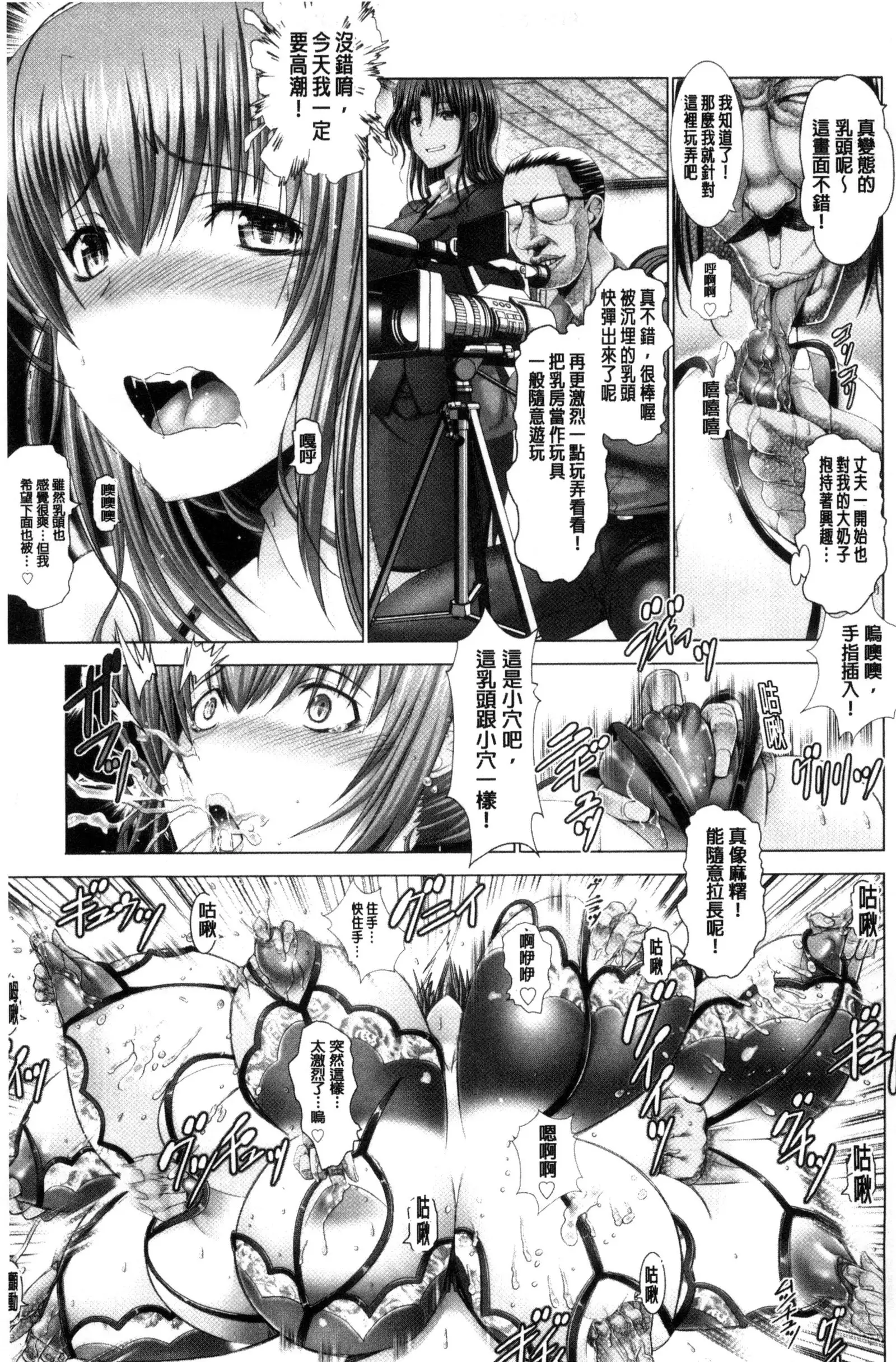 Kotoko wa Isshou Yokkyuu Fuman