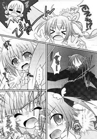 (C79) [Angel☆Tear (Togo)] Shugo Shugo! Soushuuhen (Shugo Chara!)