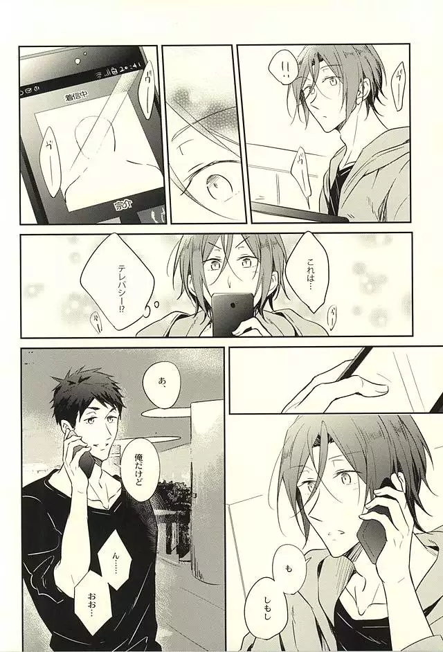 果実は1日にして成らず