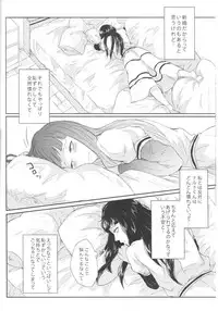 (Zennin Shuuketsu) [Ring memo (Oretto)] Naruto-kun no Ecchi!! (Naruto)