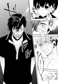 (C92) [Marshmallow Kyoudan (Tenkawa Ai)] Uruwashi no Tinker Bell Sou 1