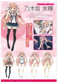 ふさたか式部×C:drive. 催眠アートワークス