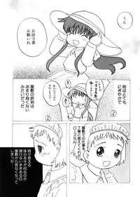 Hin-nyu v28 - Hin-nyu Mono