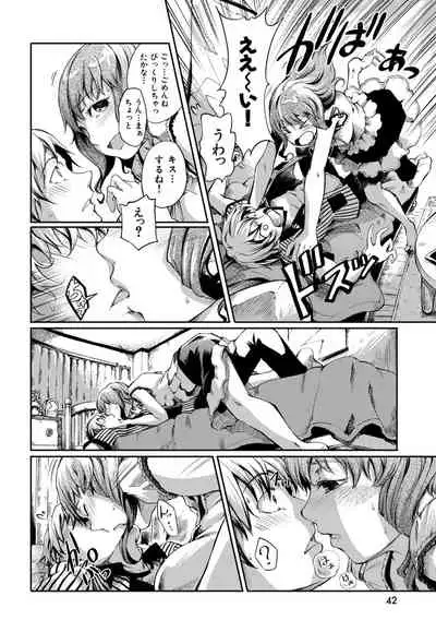 [Maybe] Otome Overflow