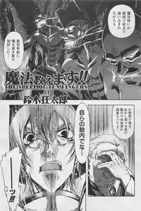 COMIC AUN 2009-01&02 Vol. 152