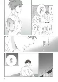 (C93) [Village (Sonmin)] Retry! (ROBOT×LASERBEAM)