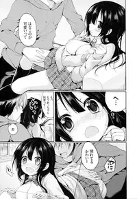 [Ayuma Sayu] Junai Maniac ~RePure~ B2 Tapestry Tsuki Melon Books Genteiban