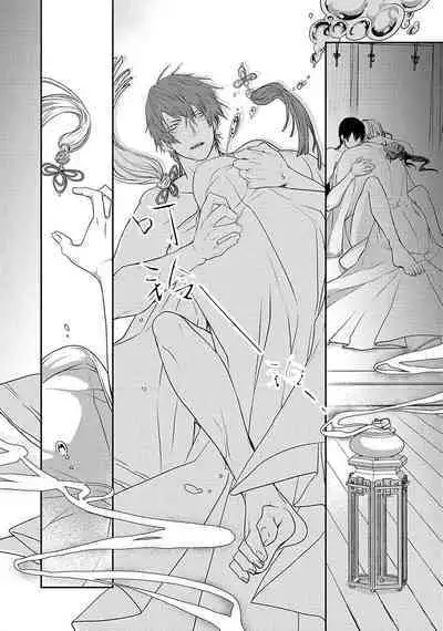 神婚这种东西由我来终结