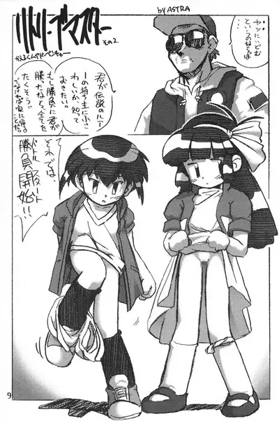 8bit Z80 Remixed vol.1