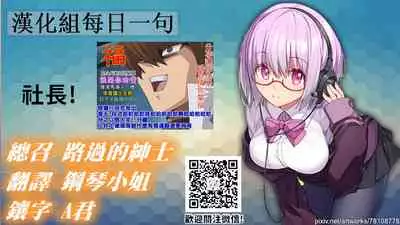 Samejima Shachou wa Keisanpu ga Osuki | 鮫島社長喜歡生過小孩的女人