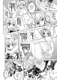 Comic Unreal 2010-12 Vol.28 [Digital]