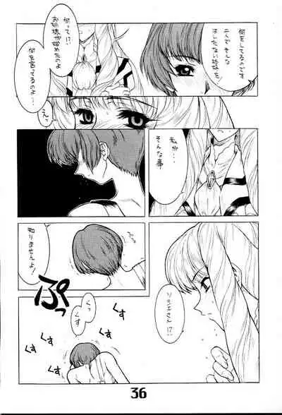 (C58) [Circle AXZ (Various)] Under Blue 2000e (Turn A Gundam, Zeta Gundam)