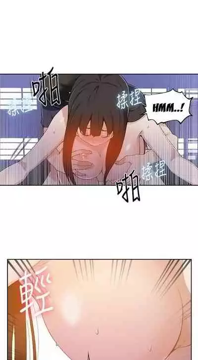 Secret Class Ch.38/?