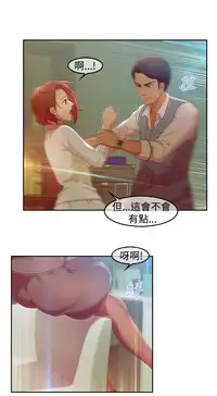 SWITCH 湿家侦探 [中国翻訳]