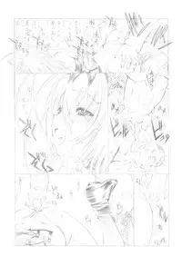 (C79) [UROBOROS] 7PIECES Comiket Igai no Hon Matometemita. (Various)