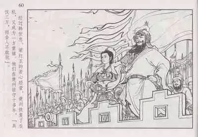 史上名妓 巾帼传奇-梁红玉（李云中 2013年4月）