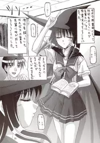 [たまらんち (村上拓巳、宮坂学)] PURE SELECT (To Heart)