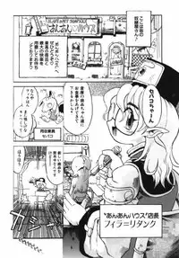 [Takashita Takashi] Inu Same