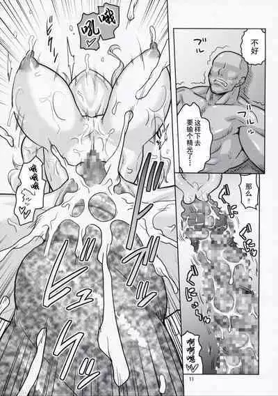 Nami-san VS Shokushu Danyuu 2 | 娜美小姐VS.触手男优2