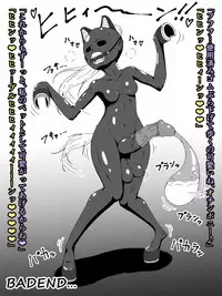 [Andoriyu] 戦うヒロインがふたなり調教を経てペットにされちゃう妄想。