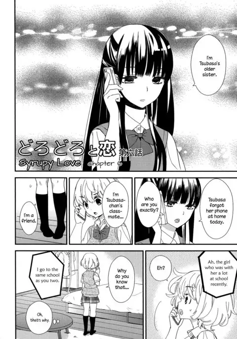 Torotoro no Koi Ch. 1-7