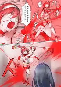 Ultra-Girl Sophie episode.1