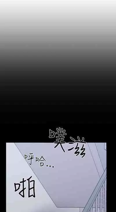 成人的滋味 1-30