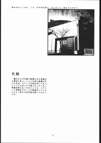 (CSP2) [Nawanoren (Various)] NN chop (Various)